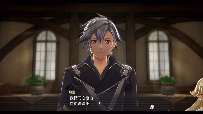 The Legend of Heroes: Sen no Kiseki IV -THE END OF SAGA- - the-legend-of-heroes-sen-no-kiseki-iv-the-end-of-saga_6.avif