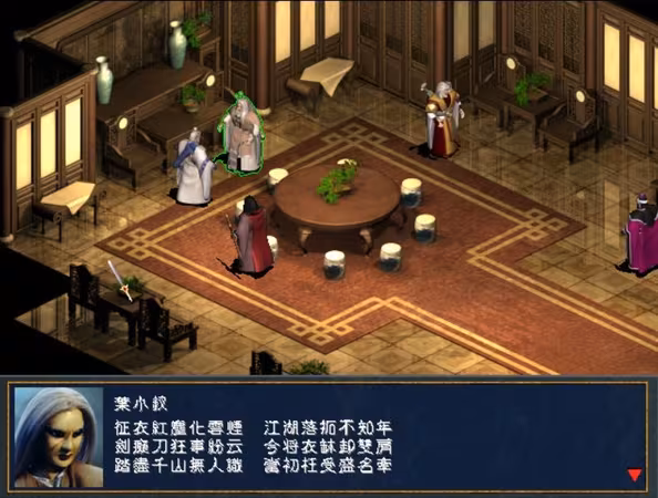 The Legend of The Sacred Stone EX - the-legend-of-the-sacred-stone-ex_2.avif