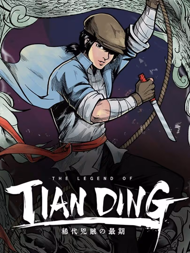 Capsule for The Legend of Tianding
