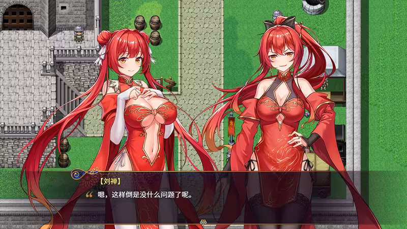 -The Sacrificial Girl of the Fantasy 3 Kingdoms- - the-sacrificial-girl-of-the-fantasy-3-kingdoms_2.avif