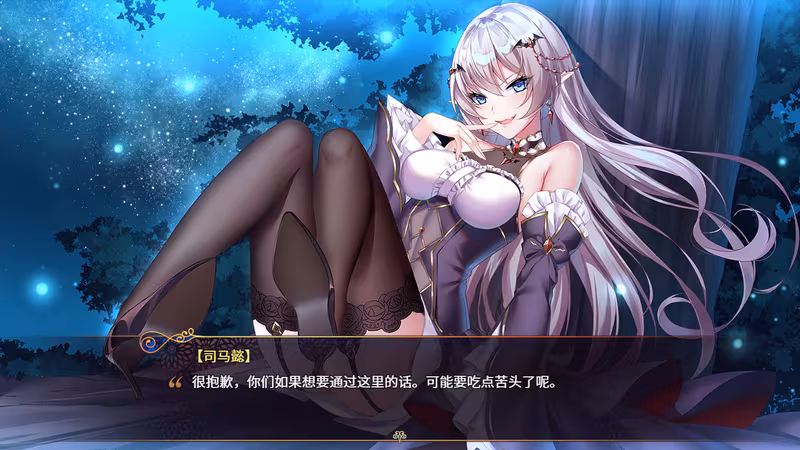 -The Sacrificial Girl of the Fantasy 3 Kingdoms- - the-sacrificial-girl-of-the-fantasy-3-kingdoms_3.avif