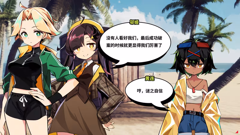 孤岛海妖 The Sea-demon - the-sea-demon_2.avif