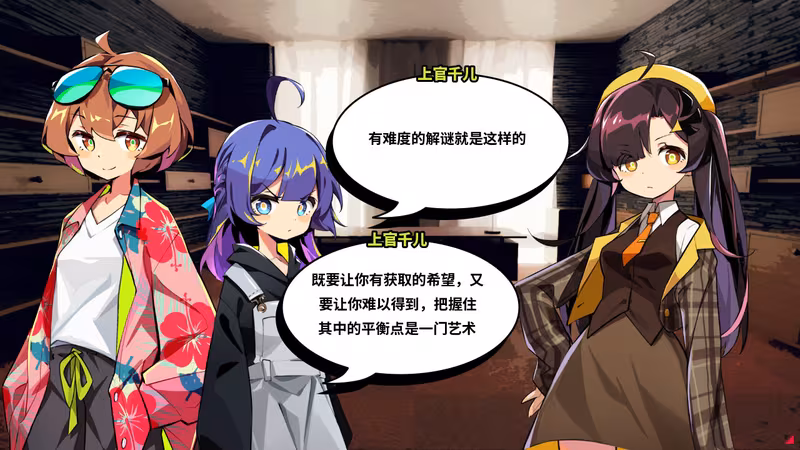 孤岛海妖 The Sea-demon - the-sea-demon_5.avif
