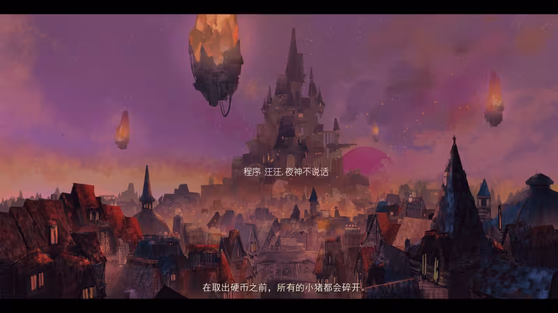 女巫与六便士 the sibyl and sixpence - the-sibyl-and-sixpence_4.avif