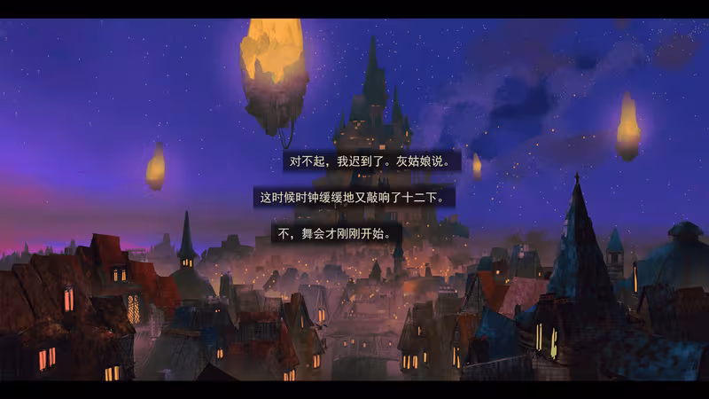女巫与六便士 the sibyl and sixpence - the-sibyl-and-sixpence_5.avif