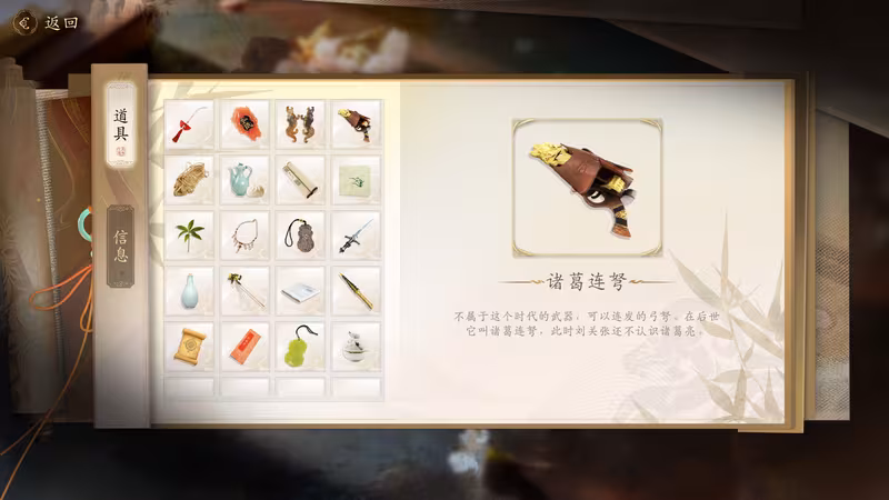 The Three Kingdoms: Rebirth - the-three-kingdoms-rebirth_3.avif