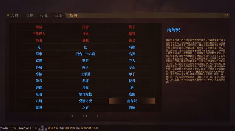 The Three Kingdoms: The Tales of Jian An - the-three-kingdoms-the-tales-of-jian-an_2.avif