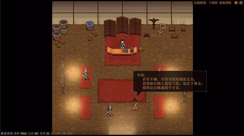 The Three Kingdoms: The Tales of Jian An - the-three-kingdoms-the-tales-of-jian-an_3.avif