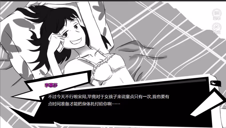 恒水中学连环虐杀 / The untold story of hengshui school - the-untold-story-of-hengshui-school_3.avif