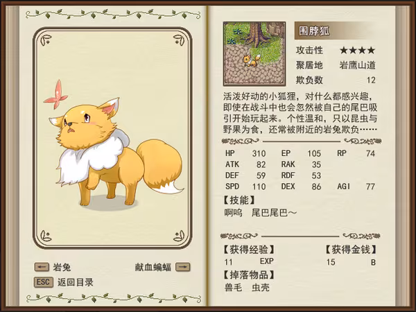沉睡的法则 Things as They Are - things-as-they-are_5.avif