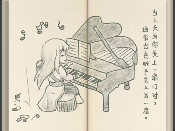 沉睡的法则 Things as They Are - things-as-they-are_6.avif