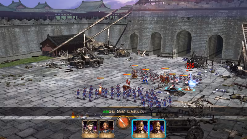 Three Kingdoms 2019 阿达三国志2019 横版 - three-kingdoms-2019-2019_2.avif