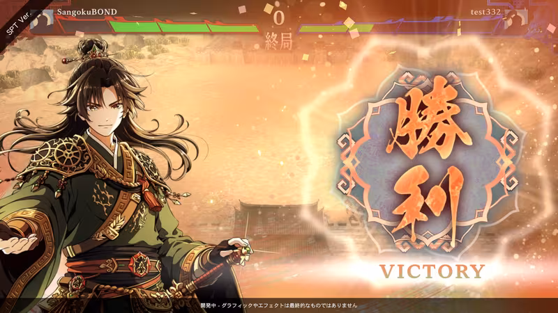 Three Kingdoms:BOND - three-kingdoms-bond_5.avif