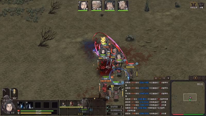 Three Kingdoms Mushouden - three-kingdoms-mushouden_3.avif