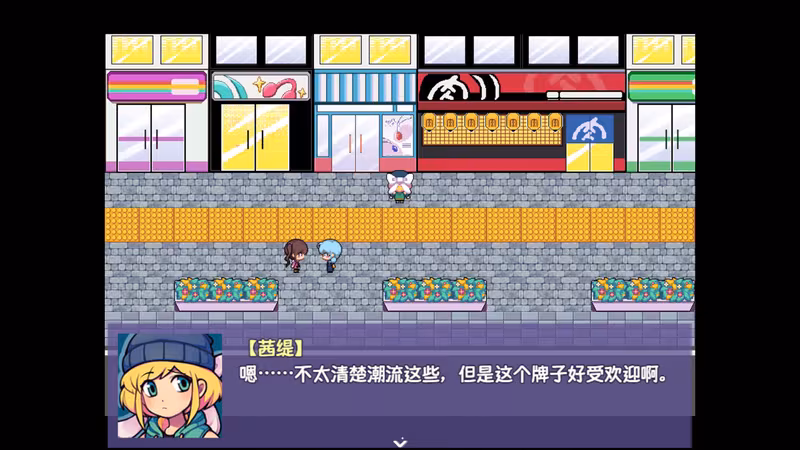 Ticy Adventure Club : Queen of the Spring - ticy-adventure-club-queen-of-the-spring_2.avif