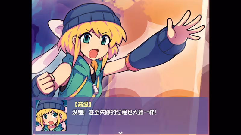 Ticy Adventure Club : Queen of the Spring - ticy-adventure-club-queen-of-the-spring_3.avif