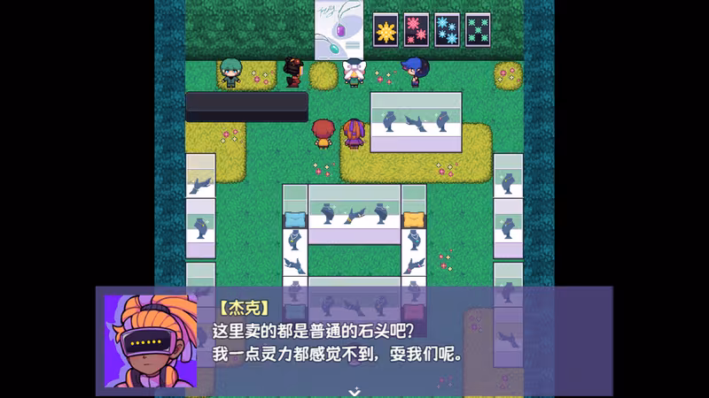 Ticy Adventure Club : Queen of the Spring - ticy-adventure-club-queen-of-the-spring_4.avif