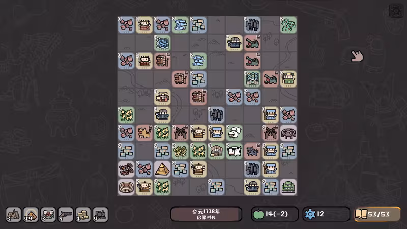 Tiny Civilization - tiny-civilization_6.avif