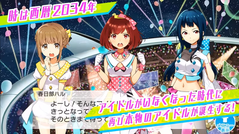 Tokyo 7th Sisters - tokyo-7th-sisters_3.avif