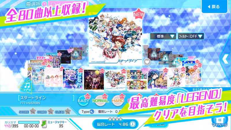 Tokyo 7th Sisters - tokyo-7th-sisters_4.avif