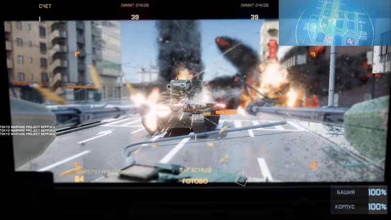 Tokyo Warfare Turbo - tokyo-warfare-turbo_2.avif