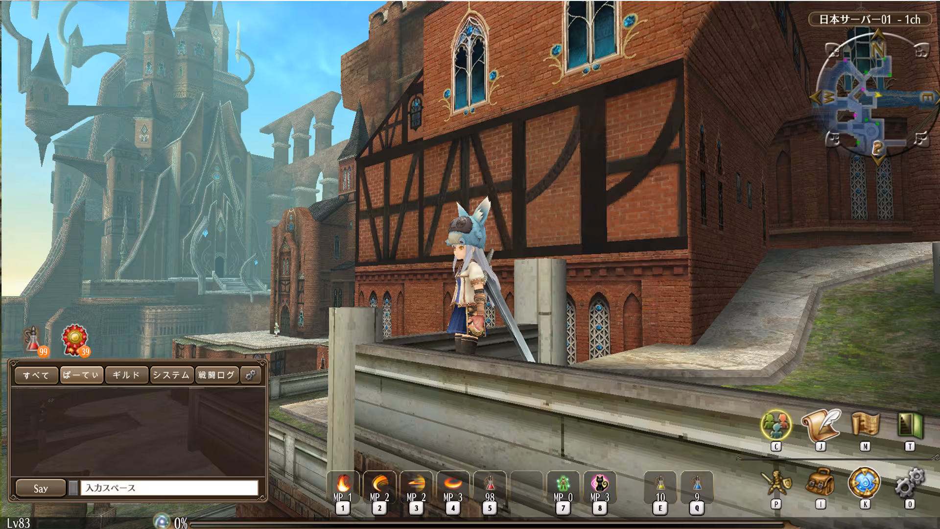 Toram Online - toram-online_2.avif
