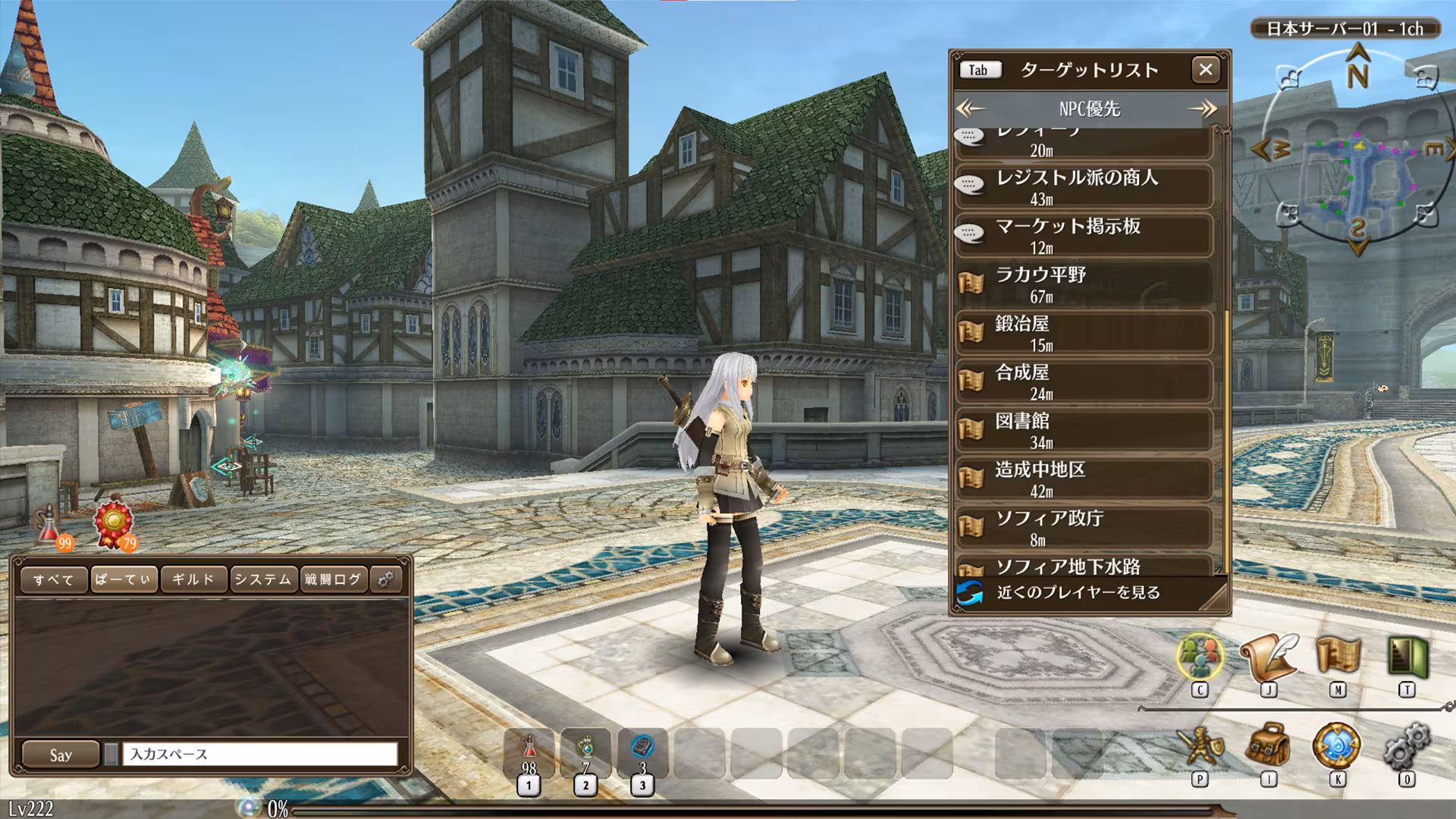Toram Online - toram-online_6.avif