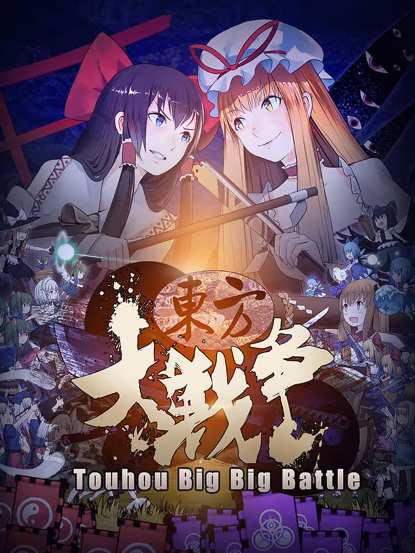 Capsule for Touhou Big Big Battle
