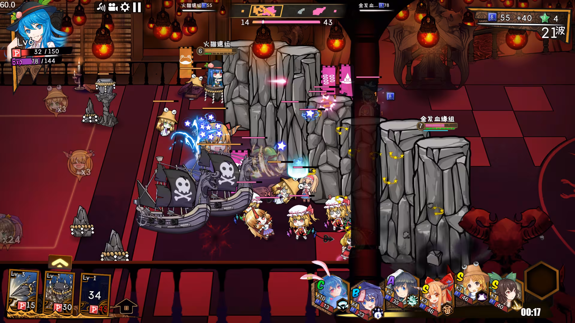 Touhou Big Big Battle - touhou-big-big-battle_2.avif
