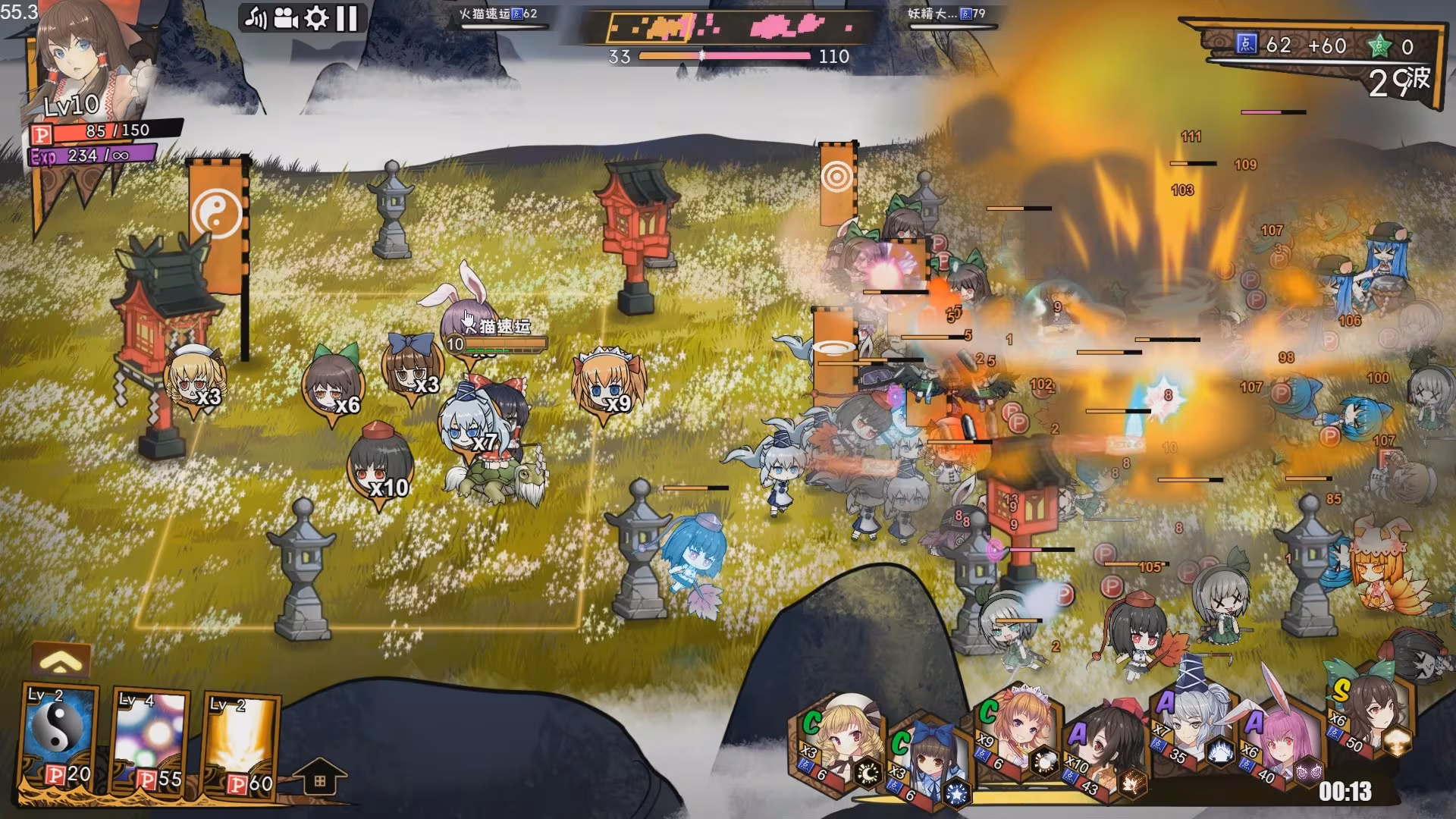 Touhou Big Big Battle - touhou-big-big-battle_3.avif