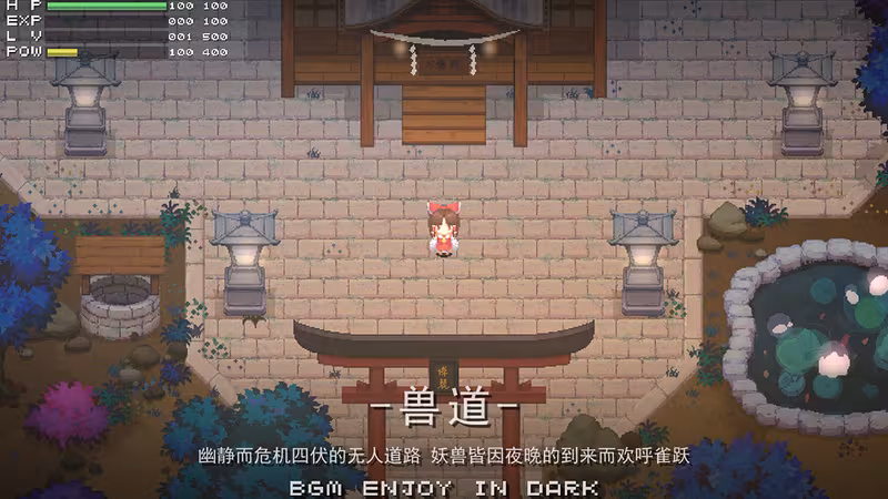 Touhou Blooming Chaos - touhou-blooming-chaos_3.avif