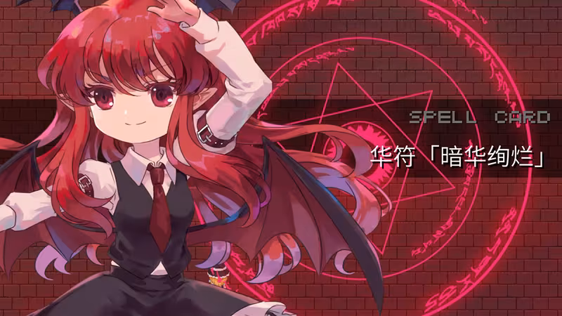 Touhou Blooming Chaos - touhou-blooming-chaos_6.avif