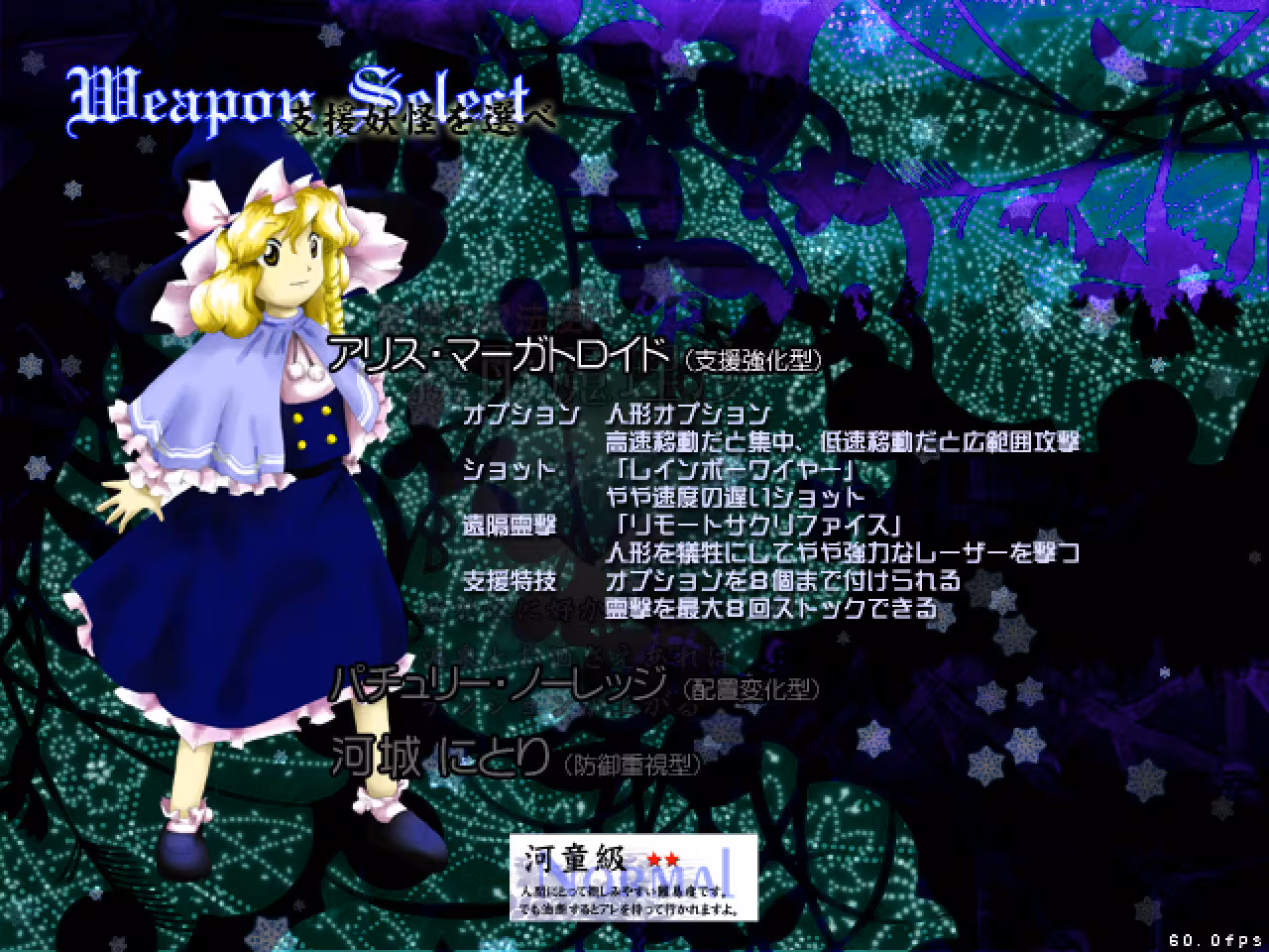 Touhou Chireiden ~ Subterranean Animism. - touhou-chireiden-subterranean-animism_2.avif