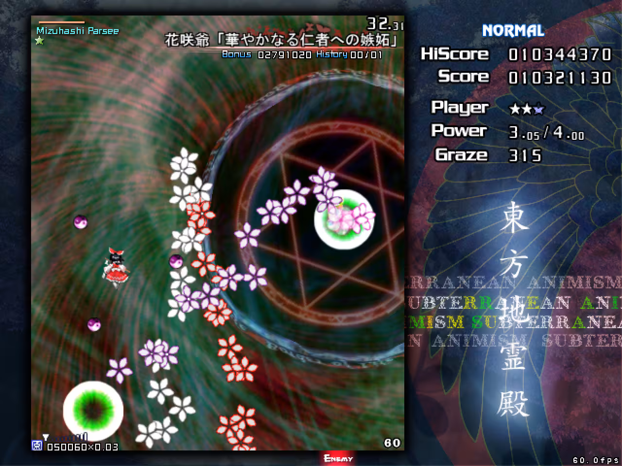 Touhou Chireiden ~ Subterranean Animism. - touhou-chireiden-subterranean-animism_4.avif