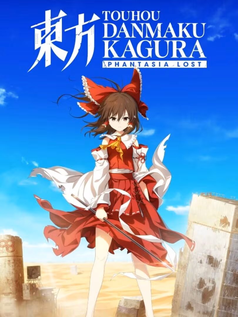 Capsule for Touhou Danmaku Kagura Phantasia Lost