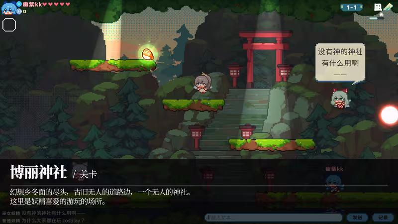 Touhou Fairy Knockout ~ One fairy to rule them all - touhou-fairy-knockout-one-fairy-to-rule-them-all_3.avif