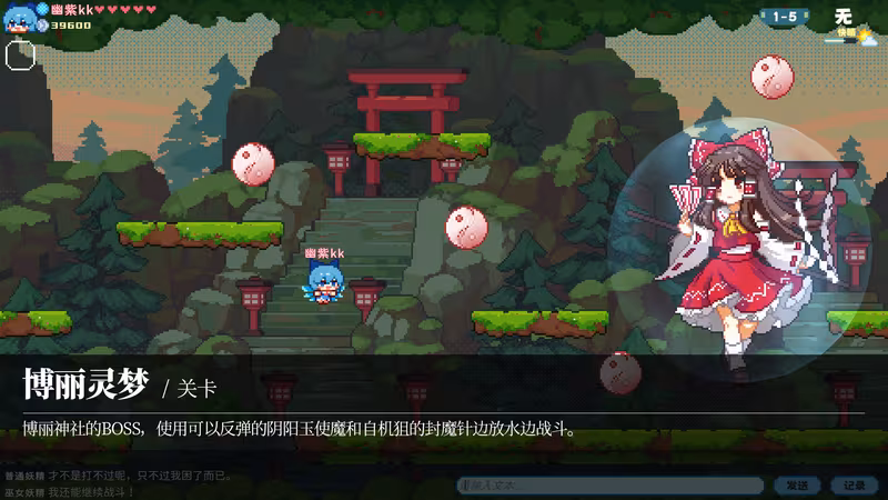 Touhou Fairy Knockout ~ One fairy to rule them all - touhou-fairy-knockout-one-fairy-to-rule-them-all_4.avif