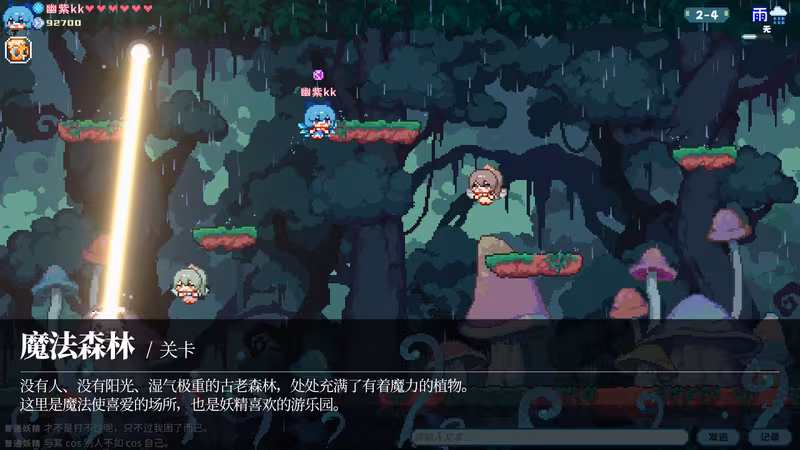 Touhou Fairy Knockout ~ One fairy to rule them all - touhou-fairy-knockout-one-fairy-to-rule-them-all_5.avif