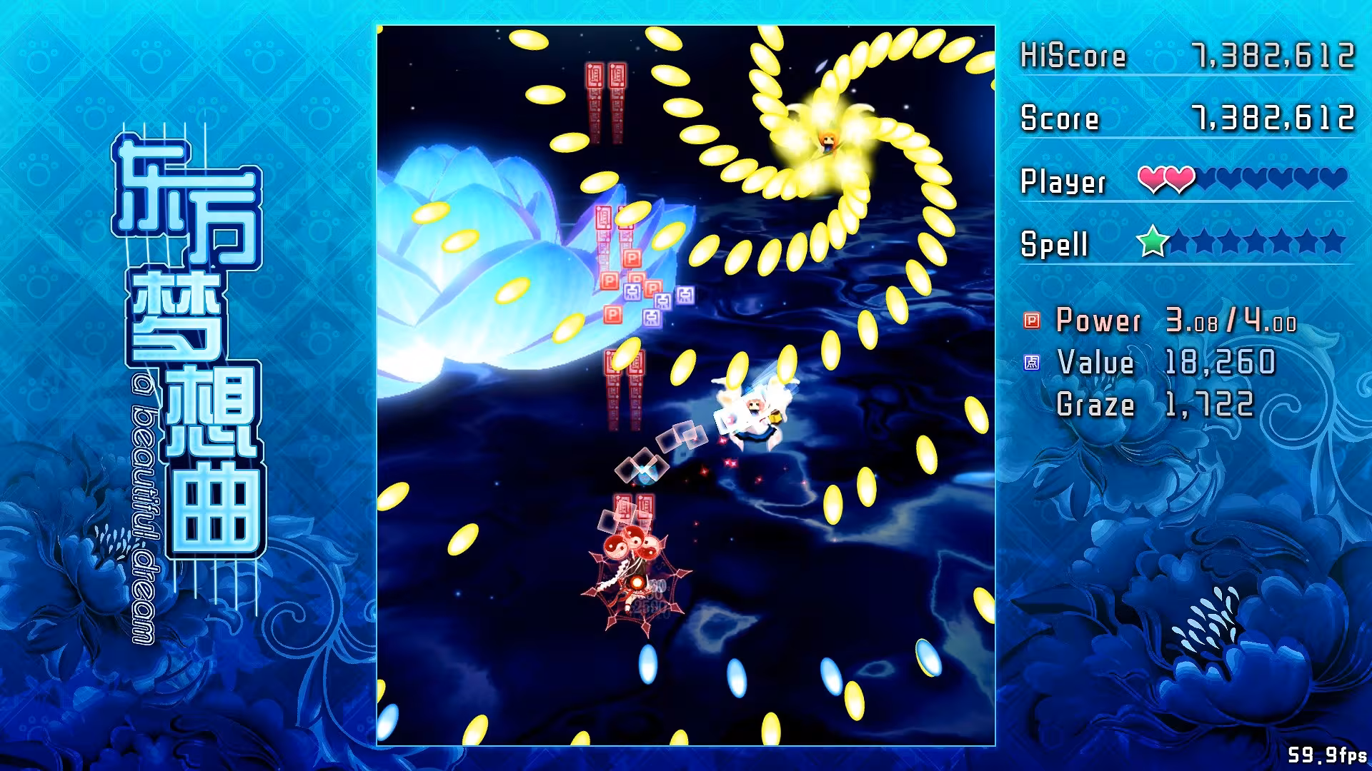 Touhou Fantasia / 东方梦想曲 - touhou-fantasia_2.avif
