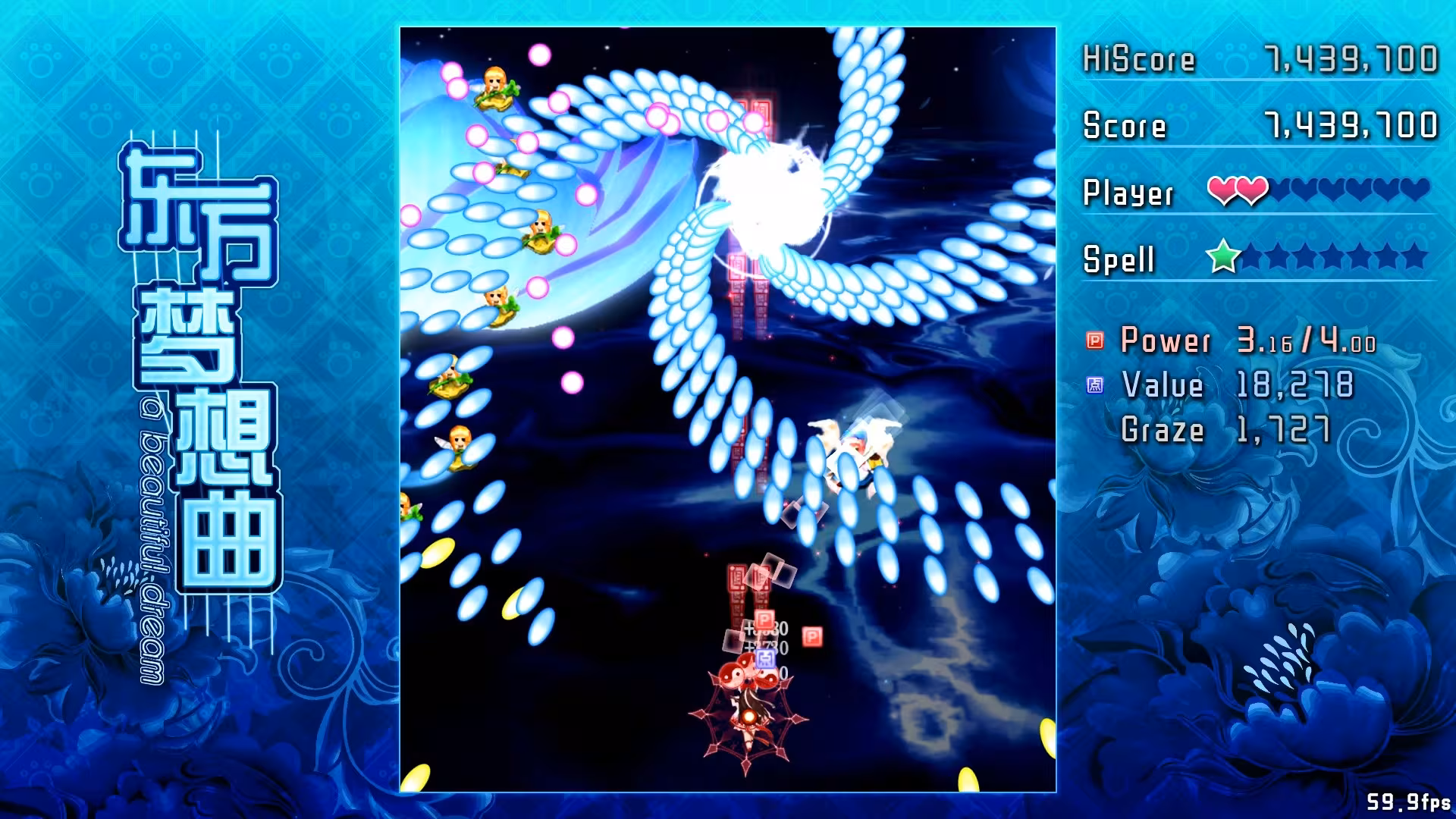 Touhou Fantasia / 东方梦想曲 - touhou-fantasia_4.avif