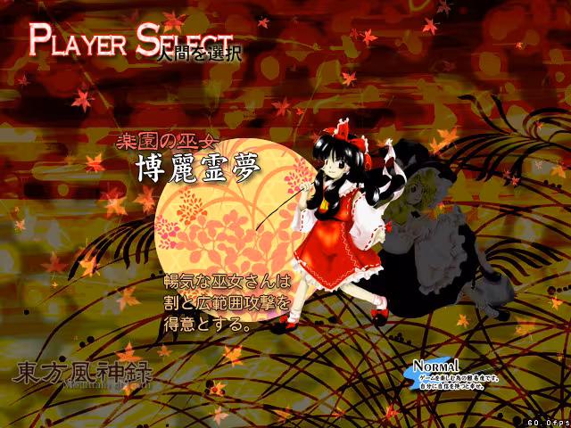 Touhou Fuujinroku ~ Mountain of Faith. - touhou-fuujinroku-mountain-of-faith_1.avif