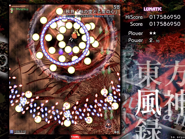 Touhou Fuujinroku ~ Mountain of Faith. - touhou-fuujinroku-mountain-of-faith_3.avif