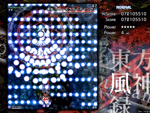 Touhou Fuujinroku ~ Mountain of Faith. - touhou-fuujinroku-mountain-of-faith_4.avif
