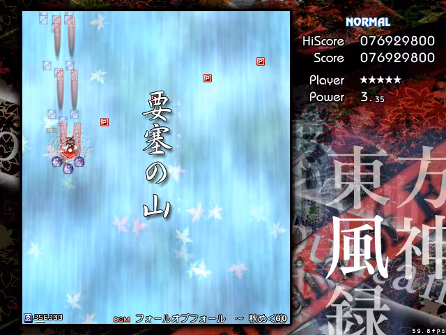 Touhou Fuujinroku ~ Mountain of Faith. - touhou-fuujinroku-mountain-of-faith_5.avif