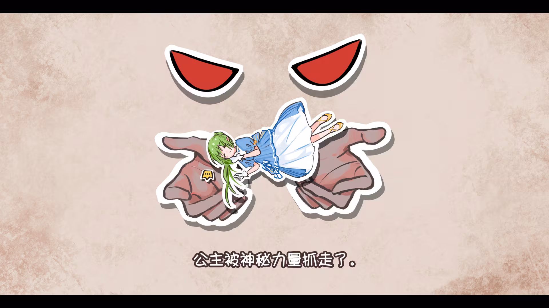 Touhou Hero of Ice Fairy: Prologue - touhou-hero-of-ice-fairy-prologue_5.avif