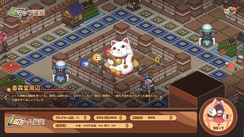 Touhou Ibunseki - Ayaria Dawn: ReCreation - touhou-ibunseki-ayaria-dawn-recreation_2.avif