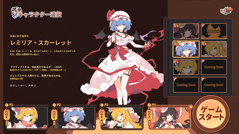 Touhou Ibunseki - Ayaria Dawn: ReCreation - touhou-ibunseki-ayaria-dawn-recreation_3.avif