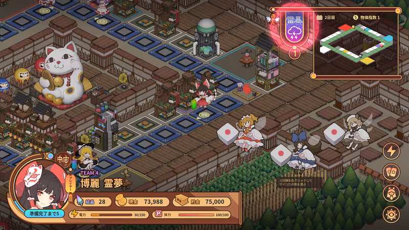 Touhou Ibunseki - Ayaria Dawn: ReCreation - touhou-ibunseki-ayaria-dawn-recreation_6.avif