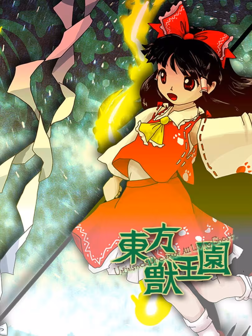 Capsule for Touhou Juuouen 〜 Unfinished Dream of All Living Ghost.