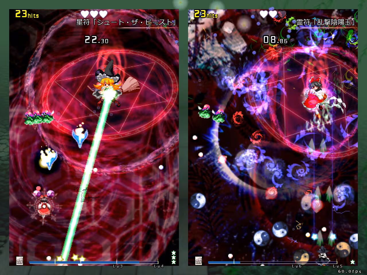 Touhou Juuouen 〜 Unfinished Dream of All Living Ghost. - touhou-juuouen-unfinished-dream-of-all-living-ghost_3.avif